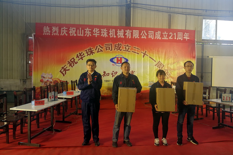 第2頁  1-3 頒獎(jiǎng)典禮.jpg