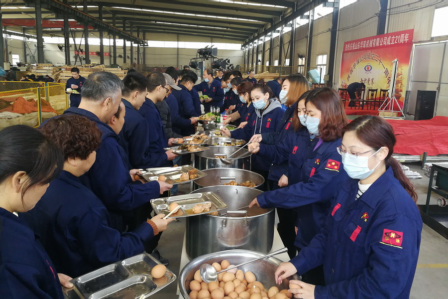 第2頁(yè) 1-1  廠(chǎng)慶活動(dòng).jpg